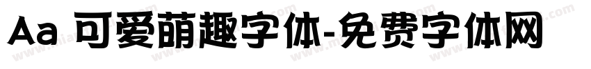 Aa 可爱萌趣字体字体转换